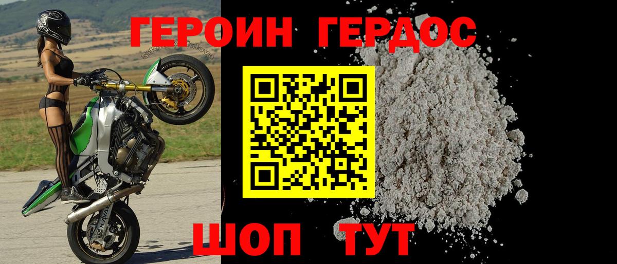 Амфетамин Славянск-на-Кубани