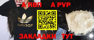 первитин Пыть-Ях
