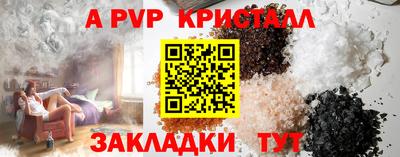 марки nbome Пушкино