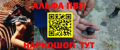 марки nbome Пушкино