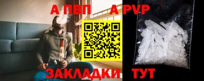марки nbome Пушкино