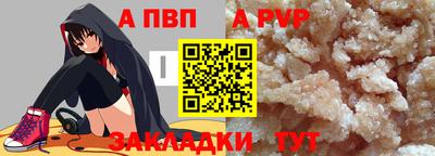 первитин Пыть-Ях