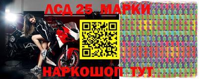 марки nbome Пушкино