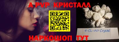 первитин Пыть-Ях