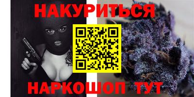 марки nbome Пушкино