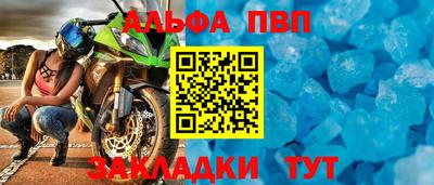 марки nbome Пушкино