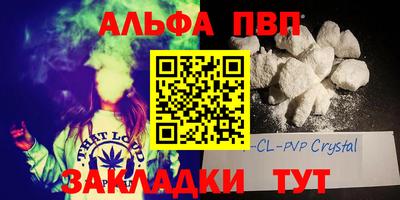 марки nbome Пушкино