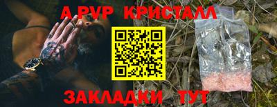 марки nbome Пушкино