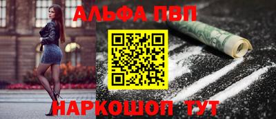первитин Пыть-Ях