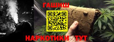 первитин Пыть-Ях