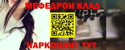 марки nbome Пушкино