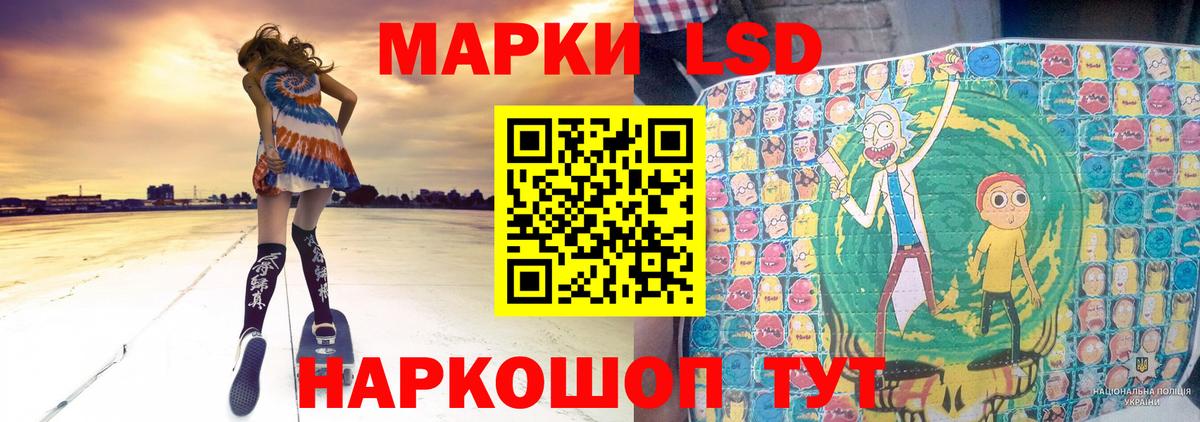 LSD-25 экстази ecstasy    вход  Вход с VPN  Славянск-на-Кубани  ЛСД экстази ecstasy 