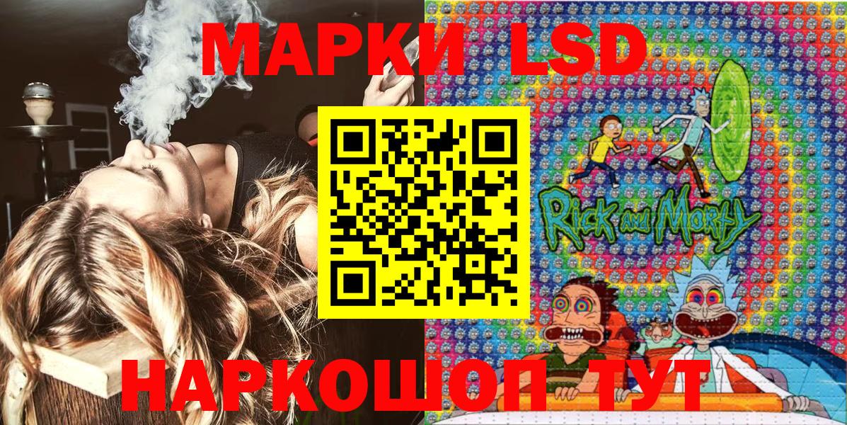 Марки N-bome  Вход с VPN  Славянск-на-Кубани  Марки NBOMe 1500мкг 